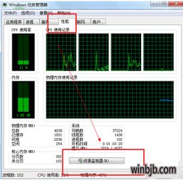 提升Win10系统运行速度 优化计算机系统服务的实用办法