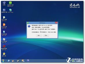 电脑重装系统4招 新手老手都适用的计算机系统服务指南